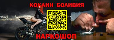 мефедрон мука Беслан