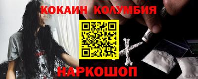 эйфоретик Балашиха