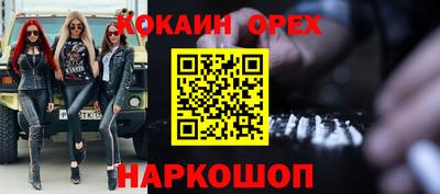 таблы Балаково