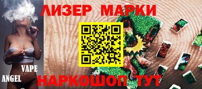 мефедрон мука Беслан
