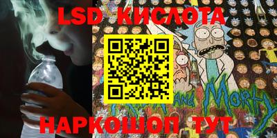 таблы Балаково