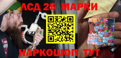 эйфоретик Балашиха