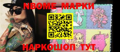 каннабис Балахна