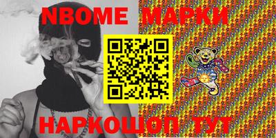 каннабис Балахна