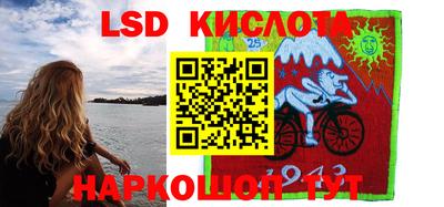 эйфоретик Балашиха