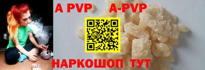 мефедрон мука Беслан