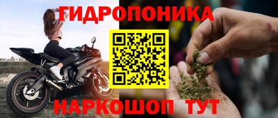 таблы Балаково