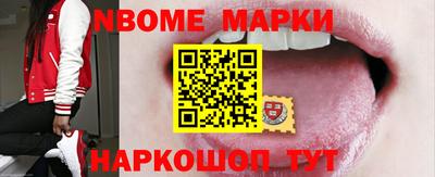 каннабис Балахна