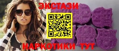 mix Бийск