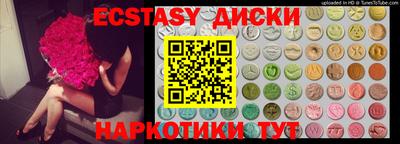 мефедрон мука Беслан