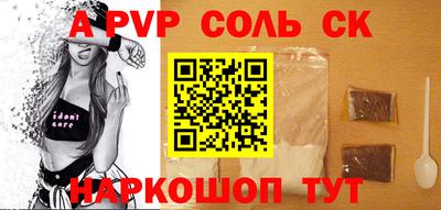 дурь Азнакаево