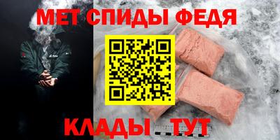 мефедрон мука Беслан