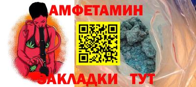 таблы Балаково