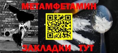 эйфоретик Балашиха