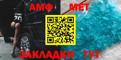 mix Бийск