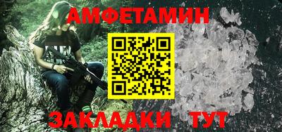 mix Бийск