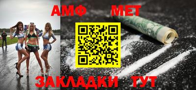 мефедрон мука Беслан