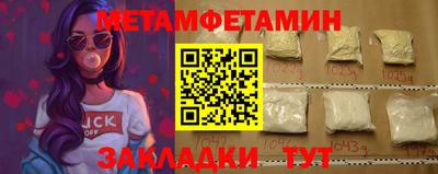 мефедрон мука Беслан