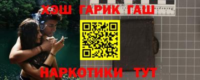 таблы Балаково