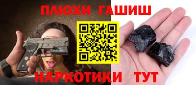 мефедрон мука Беслан
