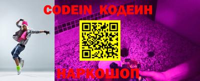 эйфоретик Балашиха