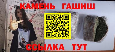 эйфоретик Балашиха