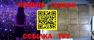 таблы Балаково