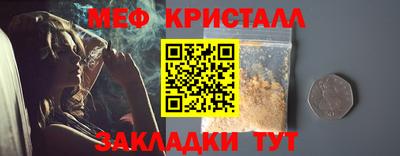 эйфоретик Балашиха