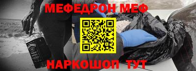 таблы Балаково