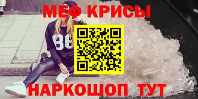 эйфоретик Балашиха