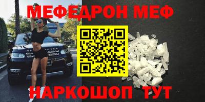 mix Бийск