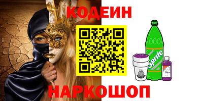 мефедрон мука Беслан