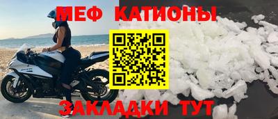 таблы Балаково