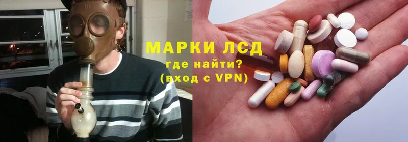 ЛСД экстази ecstasy  где продают наркотики  Великие Луки 