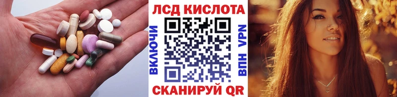 ЛСД экстази кислота наркошоп Великие Луки