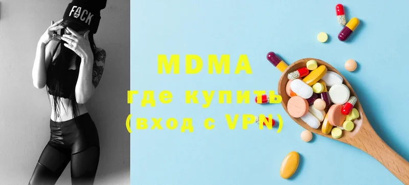 MDMA VHQ  цена   Великие Луки 