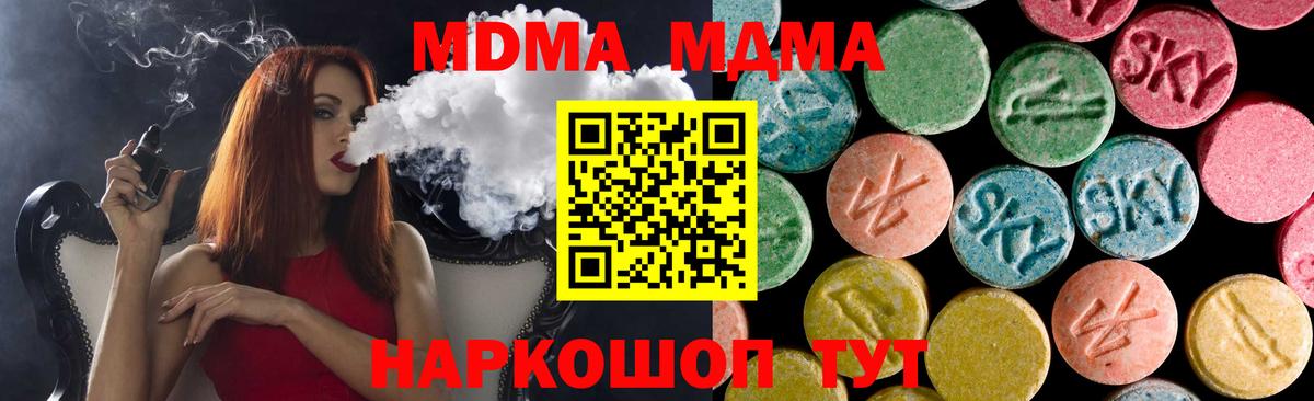 МЕФ  КОКАИН  Вход с VPN  A-PVP  Великие Луки  Гарик  МАРИХУАНА 