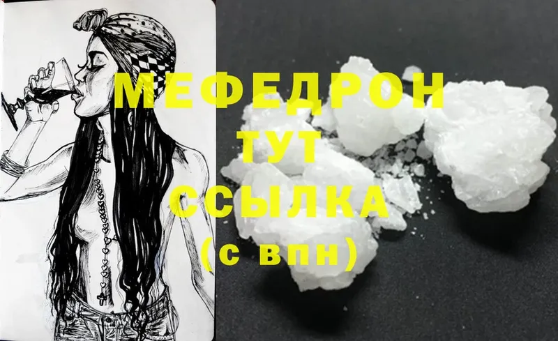 где купить наркоту  Великие Луки  Меф 4 MMC 