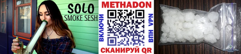 Метадон VHQ  Великие Луки 