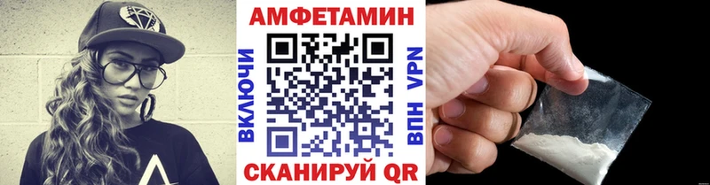 МЕТАМФЕТАМИН пудра  продажа наркотиков  ссылка на мегу   Великие Луки 