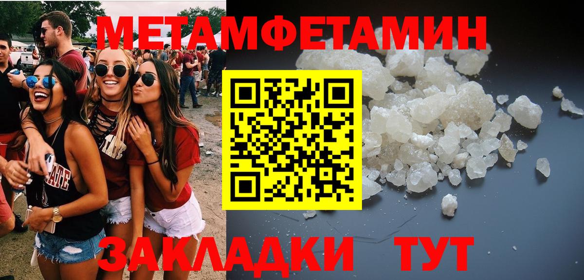 ГАШ Великие Луки