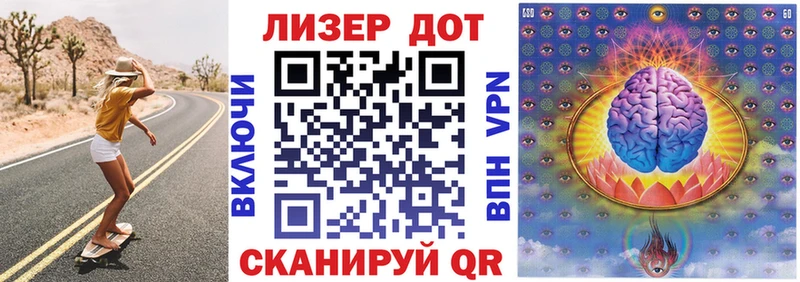 Марки NBOMe 1500мкг Великие Луки