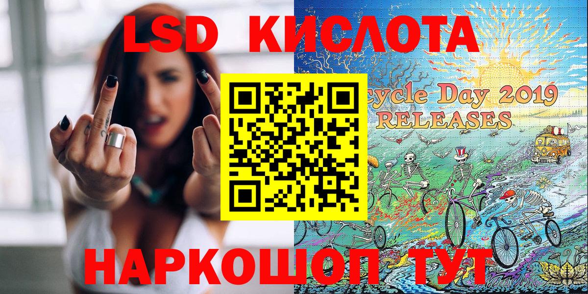 Марки NBOMe 1,8мг Великие Луки