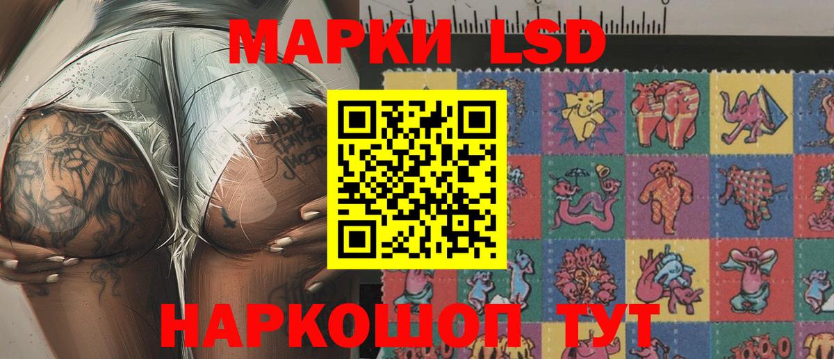 Великие Луки  Наркотические марки 1,5мг  Наркотические марки 1,5мг  Вход с VPN 
