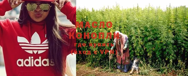 ТГК THC oil  Великие Луки 
