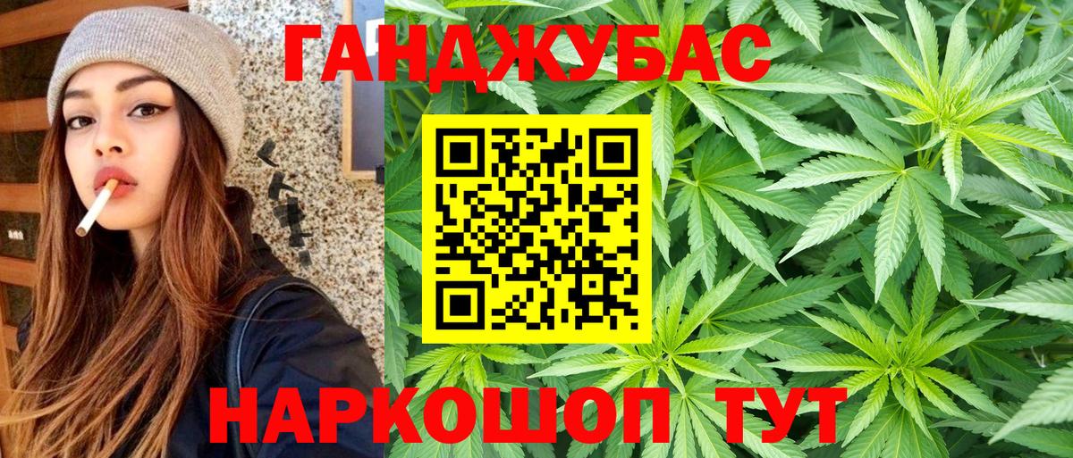 МАРИХУАНА MAZAR Великие Луки