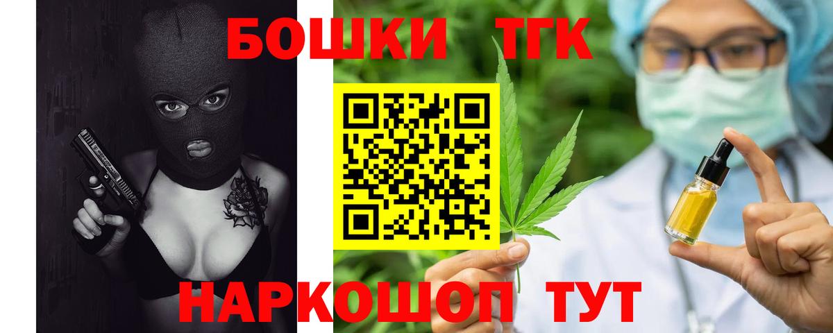 Шишки марихуана MAZAR  Вход с VPN  Канабис ГИДРОПОН  Великие Луки 