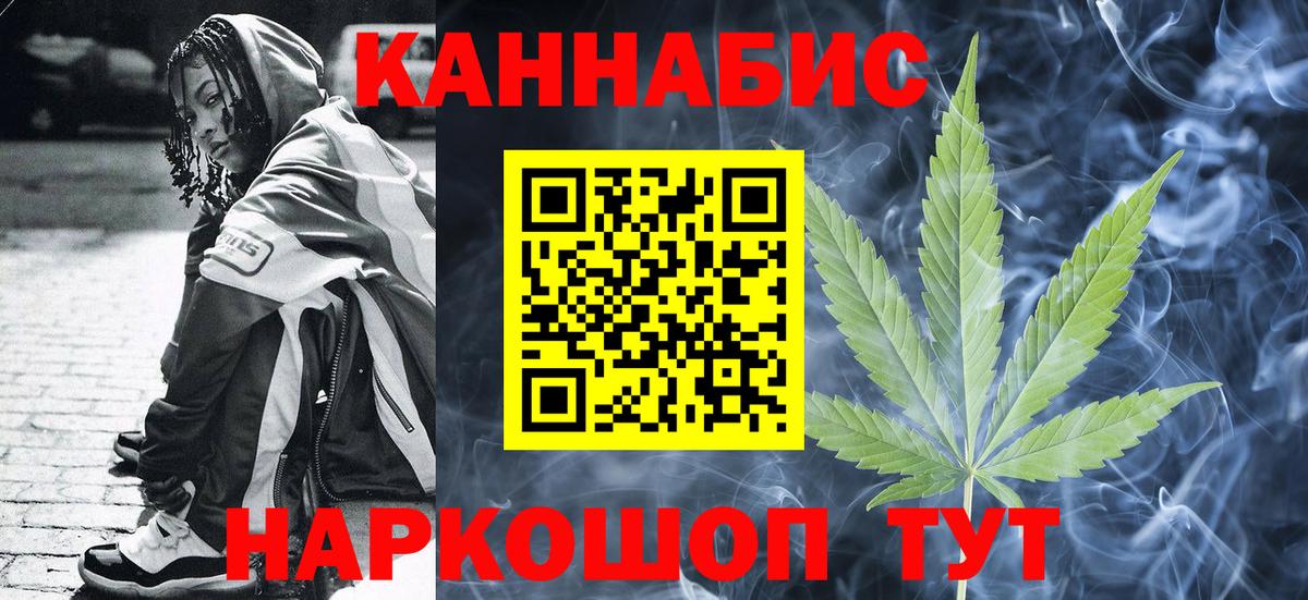 МАРИХУАНА конопля  Великие Луки  Марихуана THC 21% 